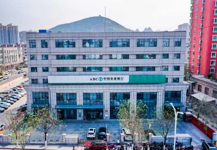 中國(guó)農(nóng)業(yè)銀行濟(jì)南歷下支行項(xiàng)目